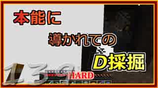 【ゆっくり実況】とりあえず石炭10万個集めるマインクラフト#139【Minecraft】