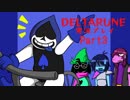 【DELTARUNE】3つの者の物語　part3【実況】