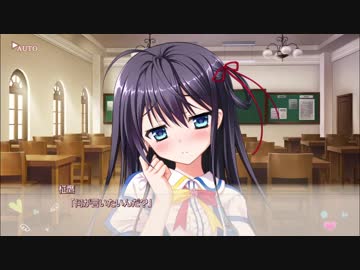 フローラル・フローラブ 美鳩夏乃ルート Part120 - ニコニコ動画