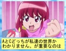 フィーリア王女とふたりはプリキュアSplash☆Star～786