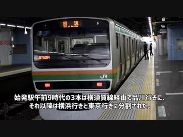 川崎駅ホーム拡幅工事の影響 まとめ