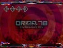 [stepmania指譜面]ORION.78～civilization mix～