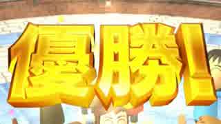 【4人実況】 秋だ！ゲームだ！パーティーだ！ 後編 【Wii Party U】