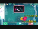 【実況】切って切られてスニッパーズ実況！！part5