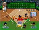 ２０世紀最後のパワプロ。～実況パワフルプロ野球2000～Part3