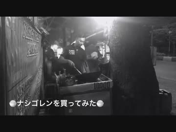 本場アジアの屋台でナシゴレンを買ってみた！