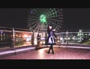 【憂来羽ゆきの】カーニバル　踊ってみた