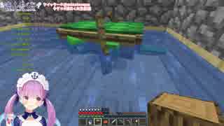 ユージオ(亀)に名前を付けるための名札を速攻で釣り上げる湊あくあUC