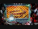 [パチンコ] CRZETMAN FPK [撃破4体目]