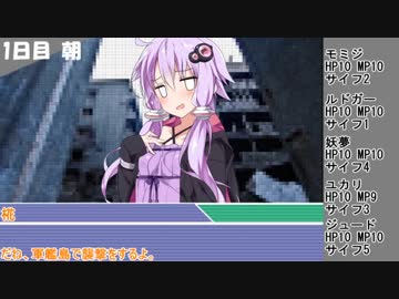サタスペをしよう 提案 完結 全66件 アイアンロッドの人さんのシリーズ ニコニコ動画
