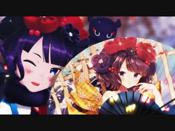 【Fate/MMD】葛飾北斎が魅せる「響喜乱舞」