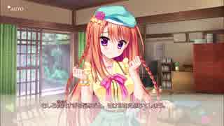 フローラル・フローラブ 美鳩夏乃ルート Part141
