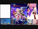 【ゆっくり解説】ユーインでアドミニスタードギア覇級討伐【SOA】