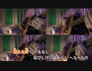 【ニコカラ】　Flamingo Acoustic Arrange.Ver　(オケver.)　【ビッ栗】