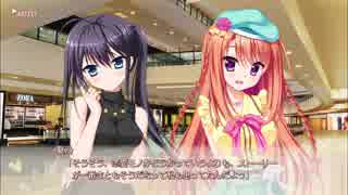 フローラル・フローラブ 美鳩夏乃ルート Part143