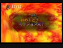 ブラストドーザー　リザード島　1分3秒5