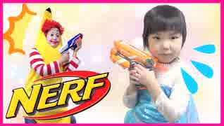 戦いごっこ遊び ★ NerfWar