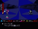 【DELTARUNE】高速ジェビルに挑戦【（＾ω＾≡＾ω＾）】
