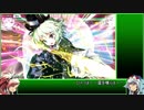 【ゆっくりふし幻】不思議の幻想郷TODR_ゴールデンハウス素潜り_part3