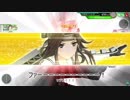 艦これアーケード　戦闘技術動画２5　空母棲姫編