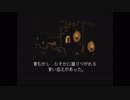 ハッピーエンド厨の俺が「DELTARUNE」をプレイ part２