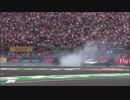 F1　2018メキシコGP(2/2)