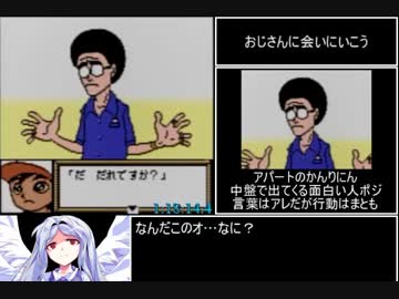 昆虫博士3　RTA　3時間2分41.9秒　part3/6