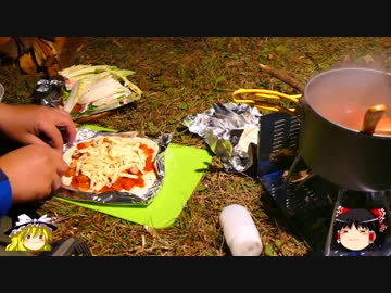 【KLX250】ピザ食べたくなったのでキャンプツーリングに来た　【志高湖キャンプ場】