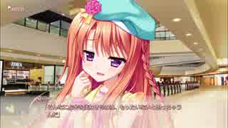 フローラル・フローラブ 美鳩夏乃ルート Part149