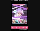 プレイ動画たすけてマイヒーロー11月Part22　差し入れ16