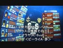 11/2【Ｓクラス召喚戦】おっさんのMk-Ⅱバトル【アルカリスト】