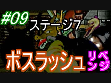 剣神ドラゴンクエスト「ハンマーは剣よりも強し」9回目（ゆっくり実況）