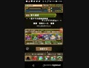 [過去の動画][Re:Upload]やりたい放題なパズドラにガルフレ