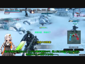 【紲星あかり実況】凡人が往くBORDERBREAK PS4版 その22【支援】