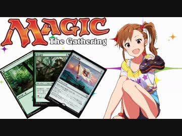 【アイマス×MTG】 アイドルとカードと　第43話