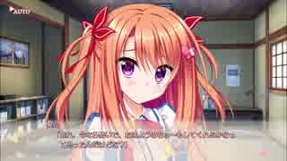 フローラル・フローラブ 美鳩夏乃ルート Part155