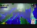 【スプラトゥーン2】老眼社畜のサーモンラン11【ゆっくり実況】