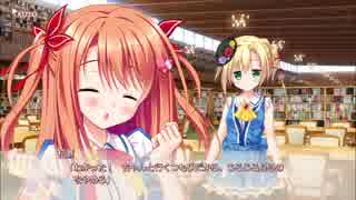 フローラル・フローラブ 美鳩夏乃ルート Part157