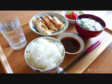 日々の料理をまとめてみた#94
