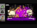 【VOICEROID】消火器はお好きですか？【Splatoon2】