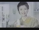 昭和55年9月22日 岩手のCM（改定版）