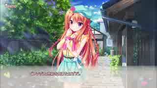 フローラル・フローラブ 美鳩夏乃ルート Part167