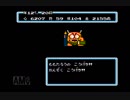 【完全初見】いざ鬼退治へ！『桃太郎伝説』を実況プレイ Part22