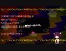 【VOICEROID実況】後衛きりたんのガチマッチpart6【X帯】