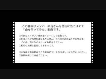 【作曲】軍旗と希望が紡ぐ協争曲【wrwrdFA曲】