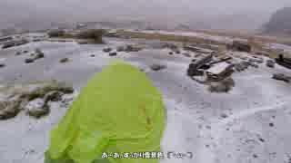 【リベンジも失敗】北アルプス雷鳥沢キャンプ場・突然の雪（その２）