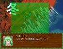【VIPRPG】 Green leaves in  fall