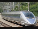 【電車でGO!新幹線】のぞみ号(0cm停車あり)　広島→博多