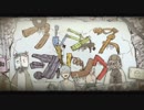 [ニコカラ]-プレシャスジャンク- 蜂屋ななし offvocal cho無 key-1