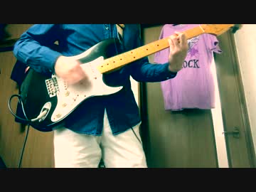 アンデッド・ダンスロック/エルドリッチ・ロアテラー　ギター弾いてみた
